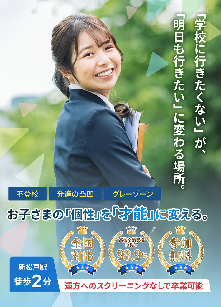 メインビジュアル